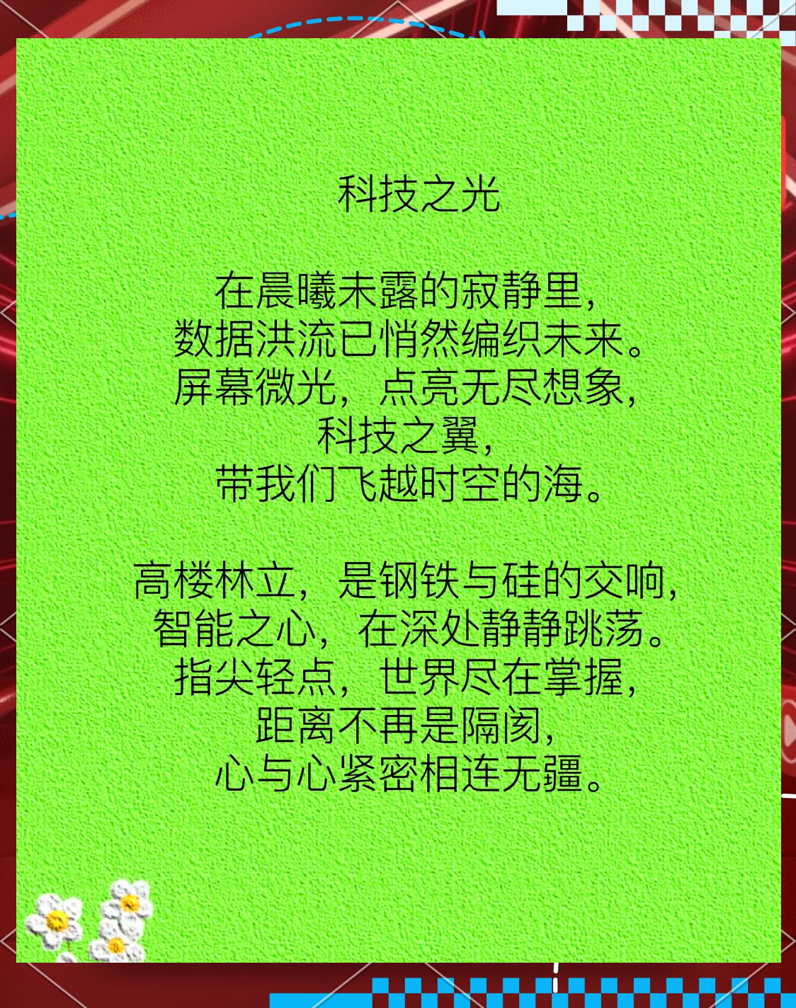 强韧的冒险家灵魂，探索未知的勇气与坚韧-第3张图片