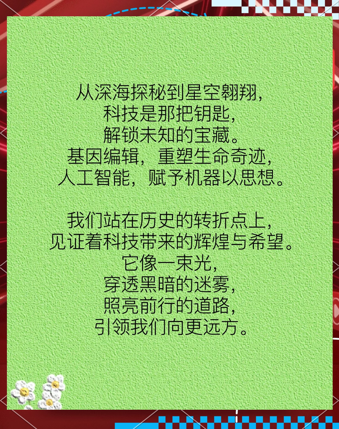 强韧的冒险家灵魂，探索未知的勇气与坚韧-第1张图片