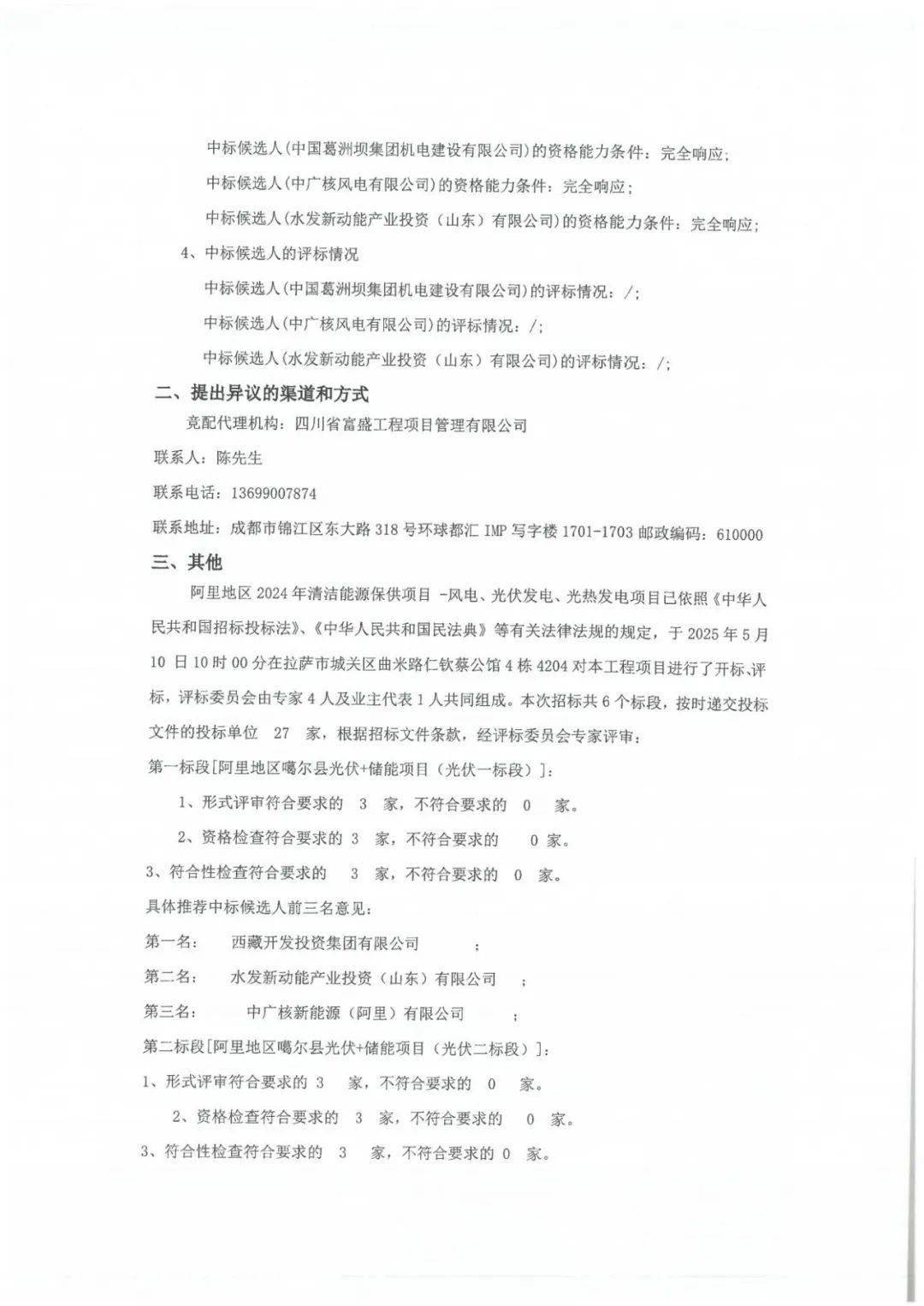 国产热久久精，品质与创新并行的力量-第2张图片