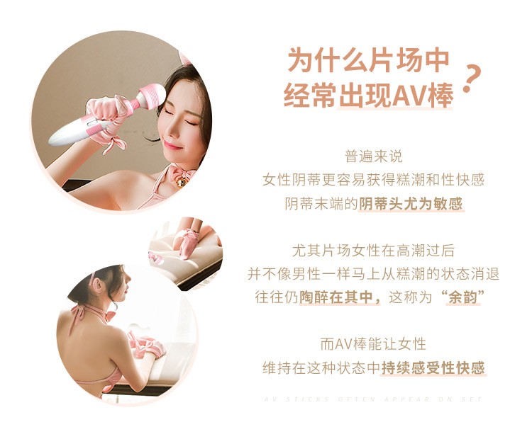 强制被绑与大号振动器的交织，一次深刻的体验-第1张图片