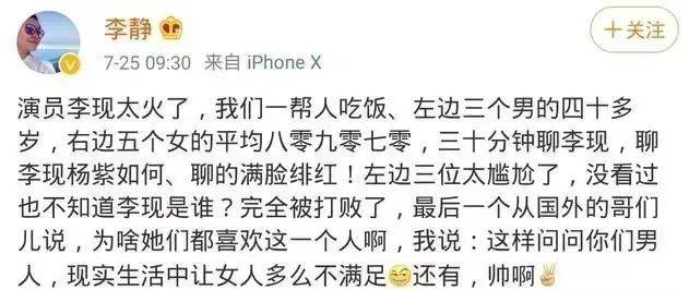 2023在线吃瓜黑料曝光视频2023年在线吃瓜黑料曝光，网络风波下的真相探索-第3张图片