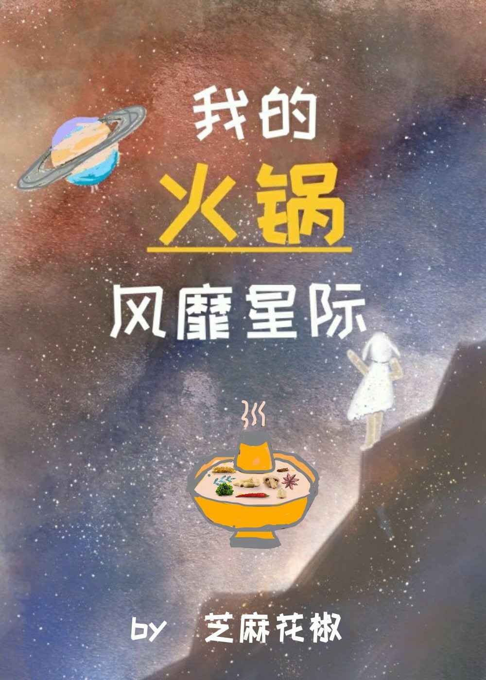 2023在线吃瓜黑料曝光视频2023年在线吃瓜黑料曝光，网络风波下的真相探索-第2张图片