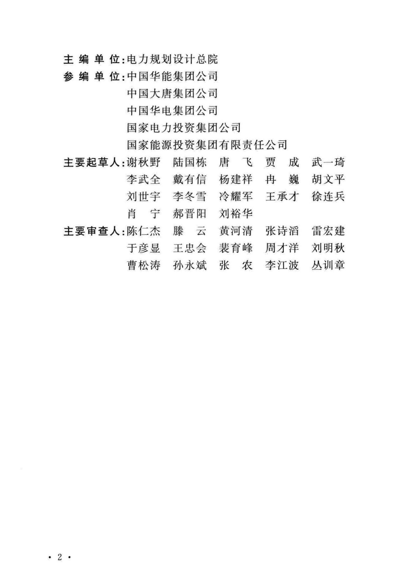 有限火力模式有限火力模式，深度解析与策略应用-第2张图片