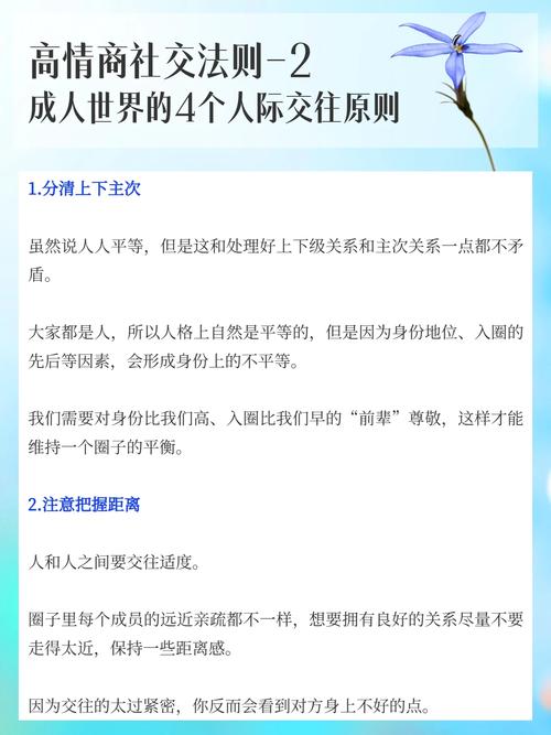 成人网络资源与社交平台：教育提升与社交互动的双重功能解析