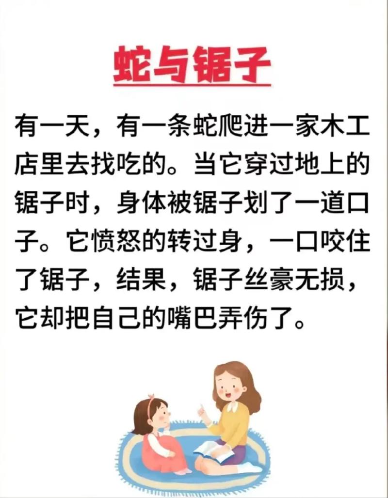 小兔子被蛇用两根WRITEAS_小兔子被蛇用两根WRITEAS_小兔子被蛇用两根WRITEAS