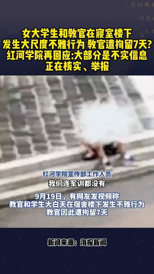 被教官按在寝室狂到腿软视频_丫鬟给主人按腿_用撕腿机器撕腿视频