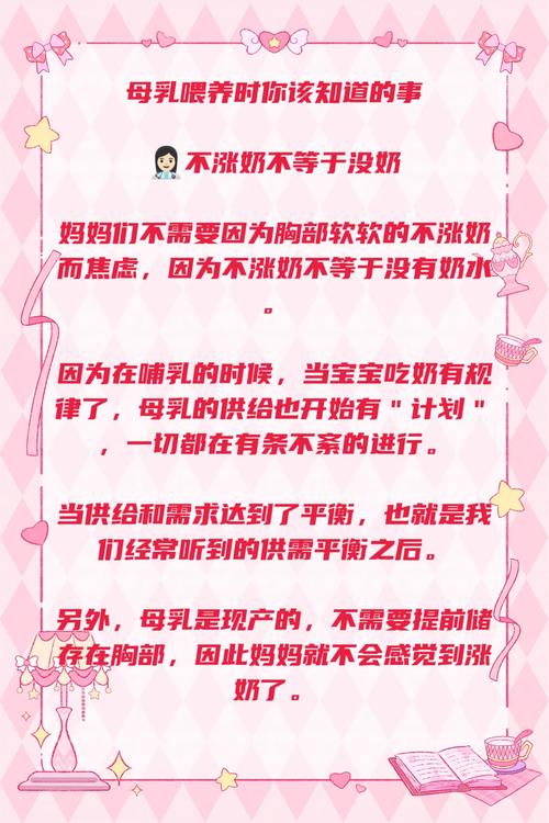 年轻的母亲妈妈4 年轻母亲的角色转变与育儿责任：从柔弱女子到家庭核心的成长之路