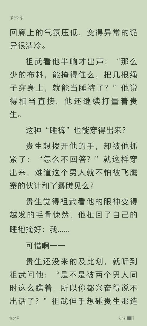 大叔受np藤_blnp一受多攻大叔_一受多攻NP男男大叔受