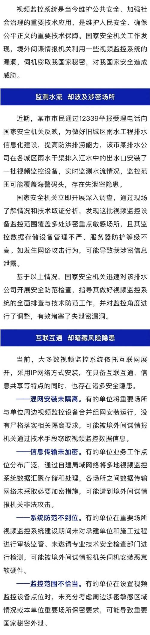 国产99视频在线观看 警惕非法国产影片网站：侵权、安全隐患与不良文化传播的警示