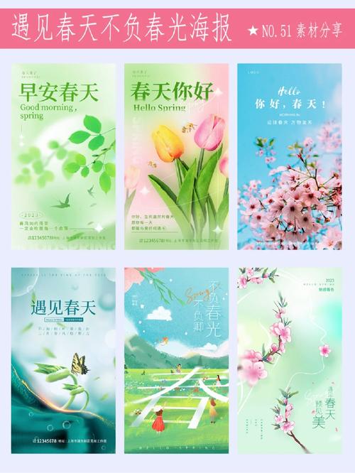 吧有你春暖花开：特别相伴带来的希望与生机，文艺领域的创意之光