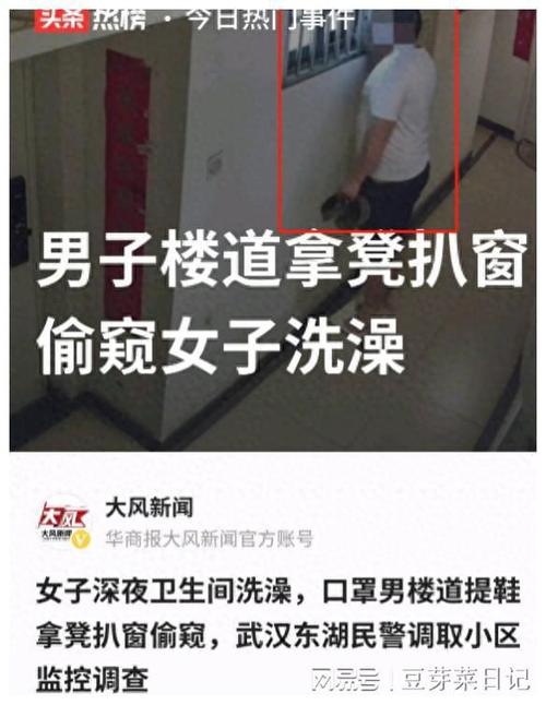 洗澡三十分钟被公强玩 洗澡时遭遇打扰：安全风险与尊严受损的双重威胁