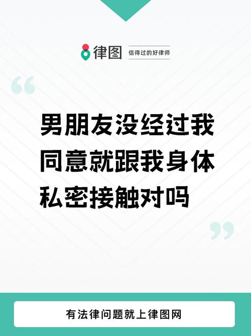 男朋友突然从后面抓我的胸 亲密关系中身体界限的重要性：如何避免突发的身体接触对感情造成负面影响