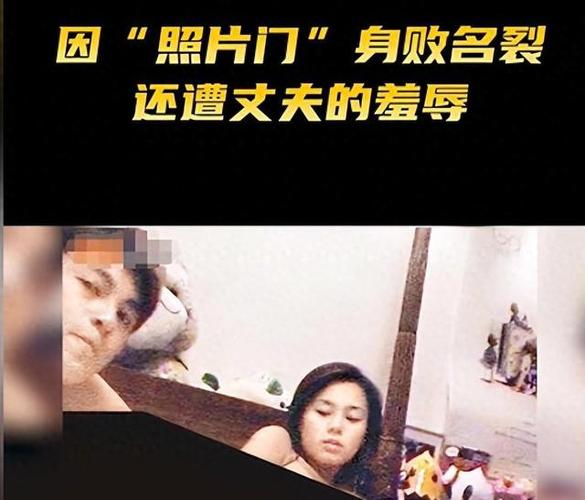 阿娇不雅照下载 阿娇不雅照事件：隐私权侵犯与道德底线的警示