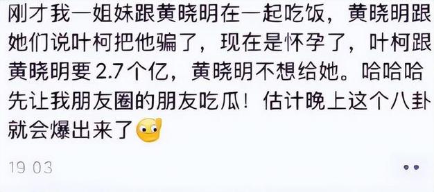 我要爆料刘诗诗一个料_吃瓜论坛有哪些_吃瓜爆料就看黑料社区