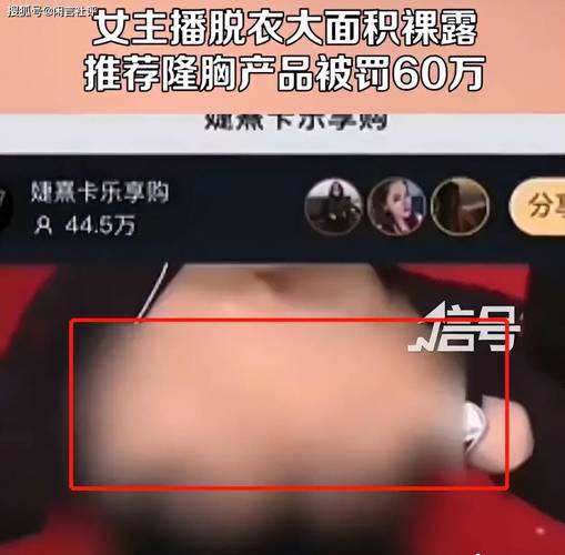 女主播乳摇_美女主播背后摇视频_女主播摇腿