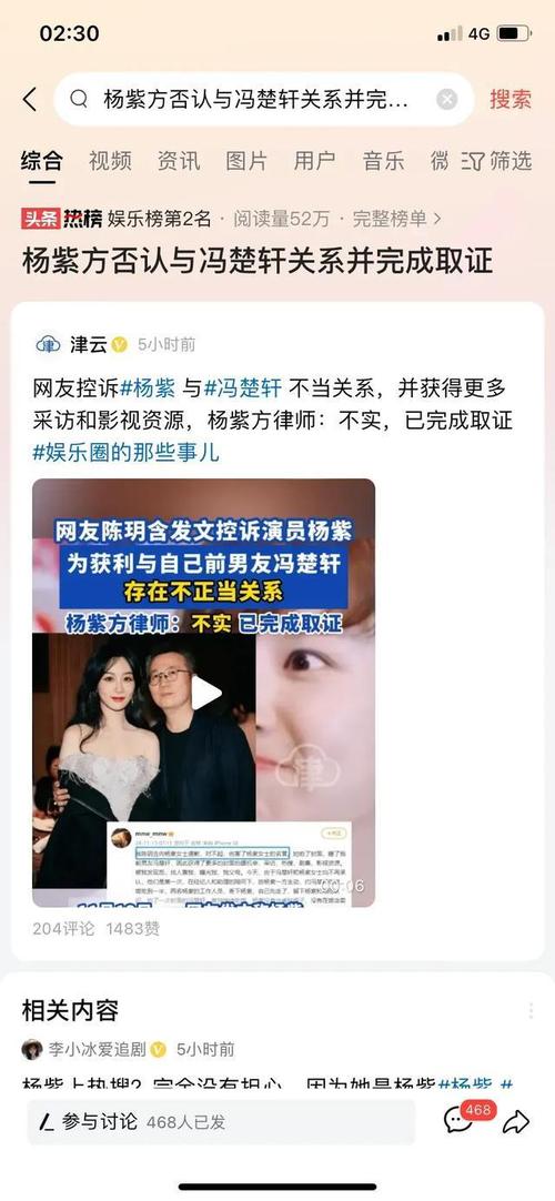 知名女星口活事件上热搜_知名女星口活事件上热搜_知名女星口活事件上热搜