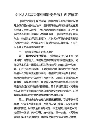 奇米四色网_奇米四色网_奇米四色网