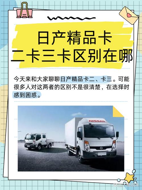 日产精品一卡2卡三卡4乱码 警惕日产精品乱码现象：维护网络健康与文化市场秩序