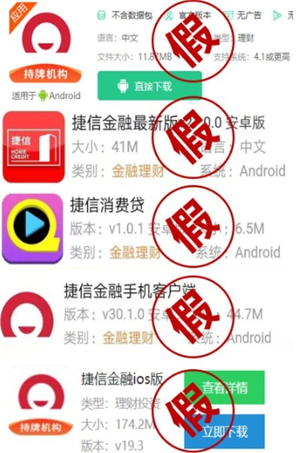 免费顶级流氓txt下载_免费下载流氓软件app大_流氓软件下载app下载免费版