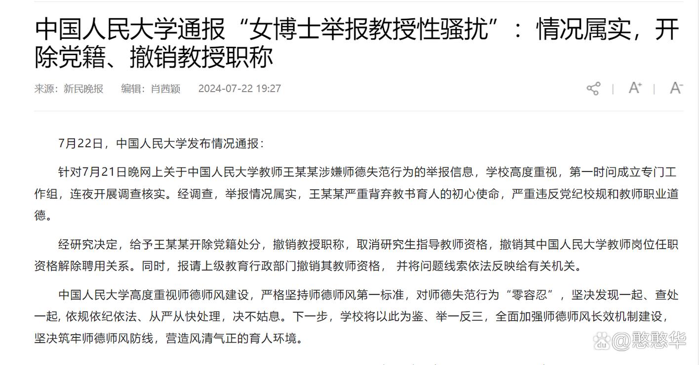 国产成人片 中国成人影片的违法性及其对社会道德的负面影响解析