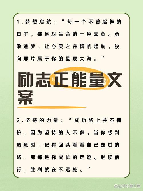 正能量全身光着_身体能量体_能量全身发热