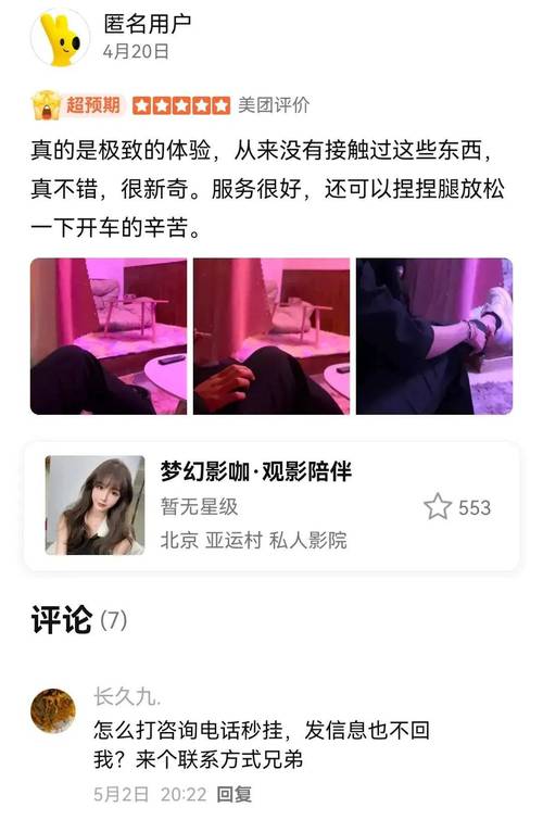 老湿影院色情下 老湿影院色情内容危害社会风气与心理健康，坚决抵制不良影响