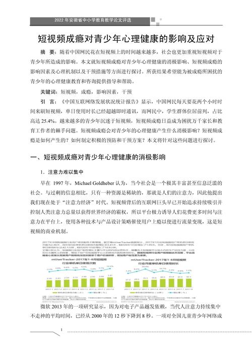 视频黄色在线 网络色情视频泛滥：对社会道德、心理健康及青少年价值观的严重危害