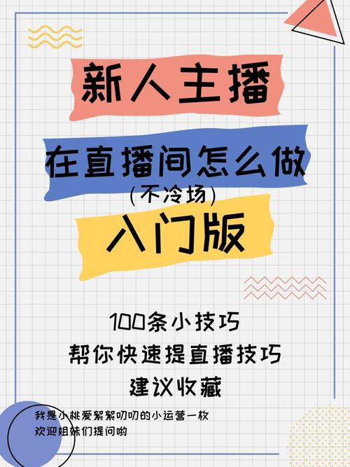 最近2019中文字幕免费直播 2019年免费中文字幕直播节目大爆发：娱乐与知识传播的新趋势