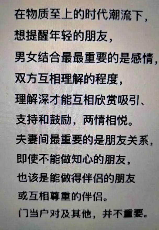 成功开导老婆接受别的男人_怎样劝老婆接受别的男人_老婆怎么开导