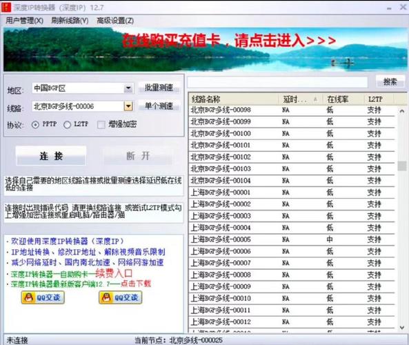 4虎换IP了_虎换偏旁组词_虎换成文