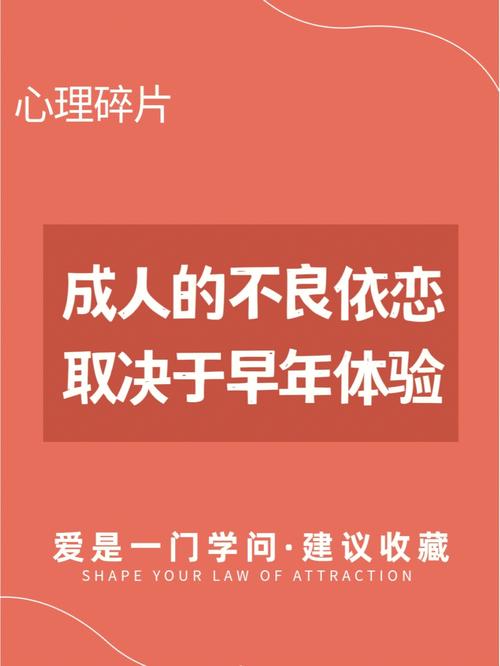 欧美成人A片欲伦艳 成人影片的社会危害与心理影响：为何我们必须坚决拒绝不良内容