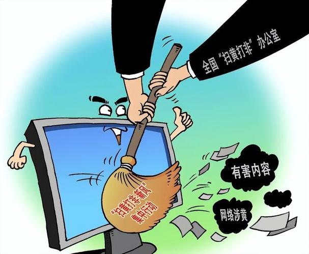 羞羞网页登界面入口 网络不良内容危害大：如何避免登录含成人信息的违法网站