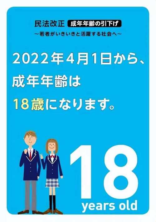 日本成人xxx 探索日本成人文化的丰富内容、社会影响与历史根源