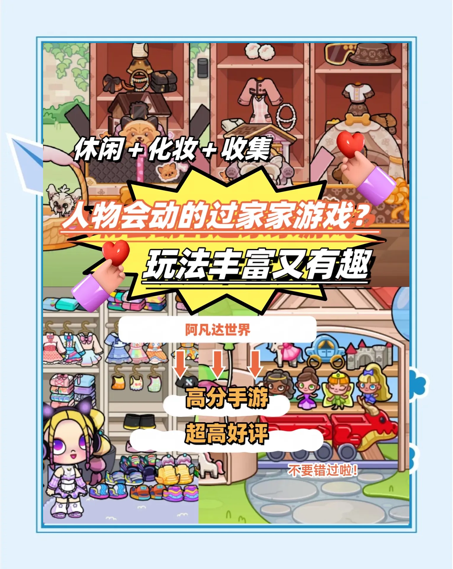 探索有点色的小游戏的魅力-第3张图片