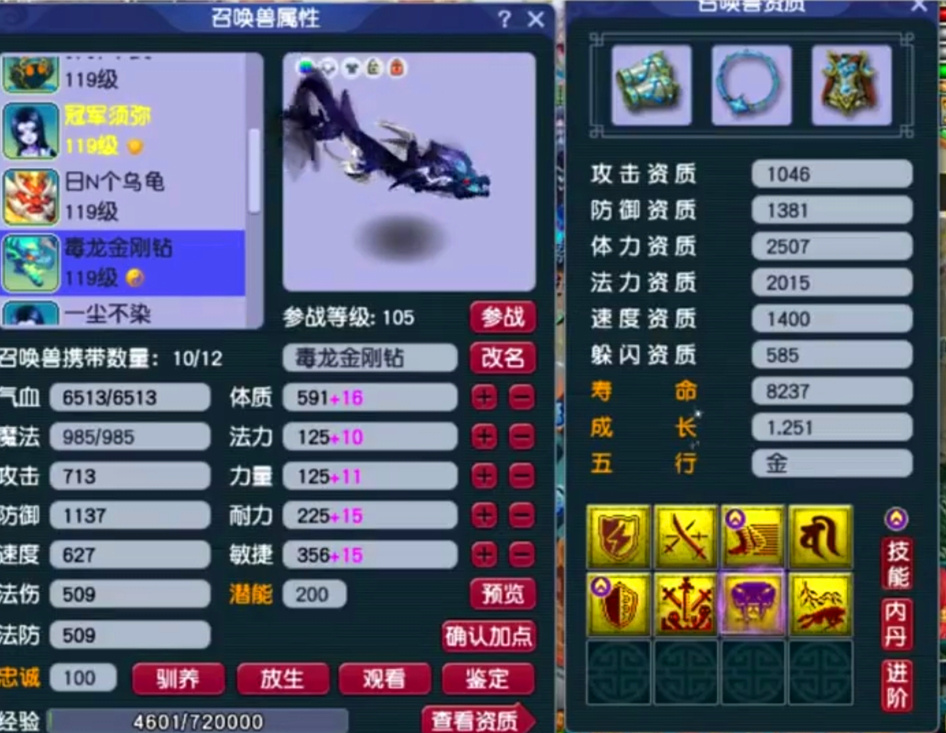 梦幻西游2钓鱼新玩法攻略梦幻西游2，全新钓鱼玩法深度解析-第2张图片
