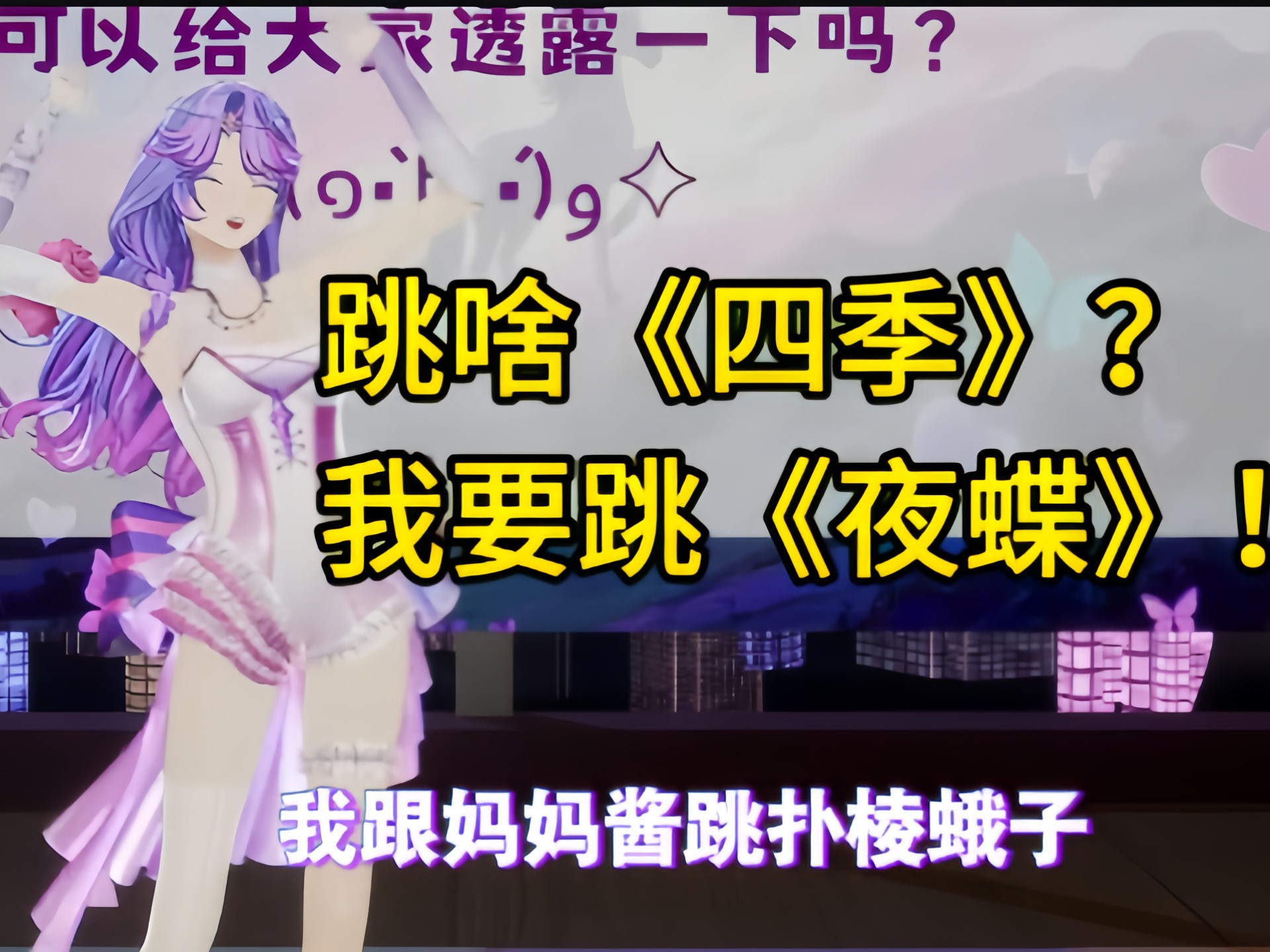 夜蝶直播app，探索现代网络直播的魅力-第2张图片