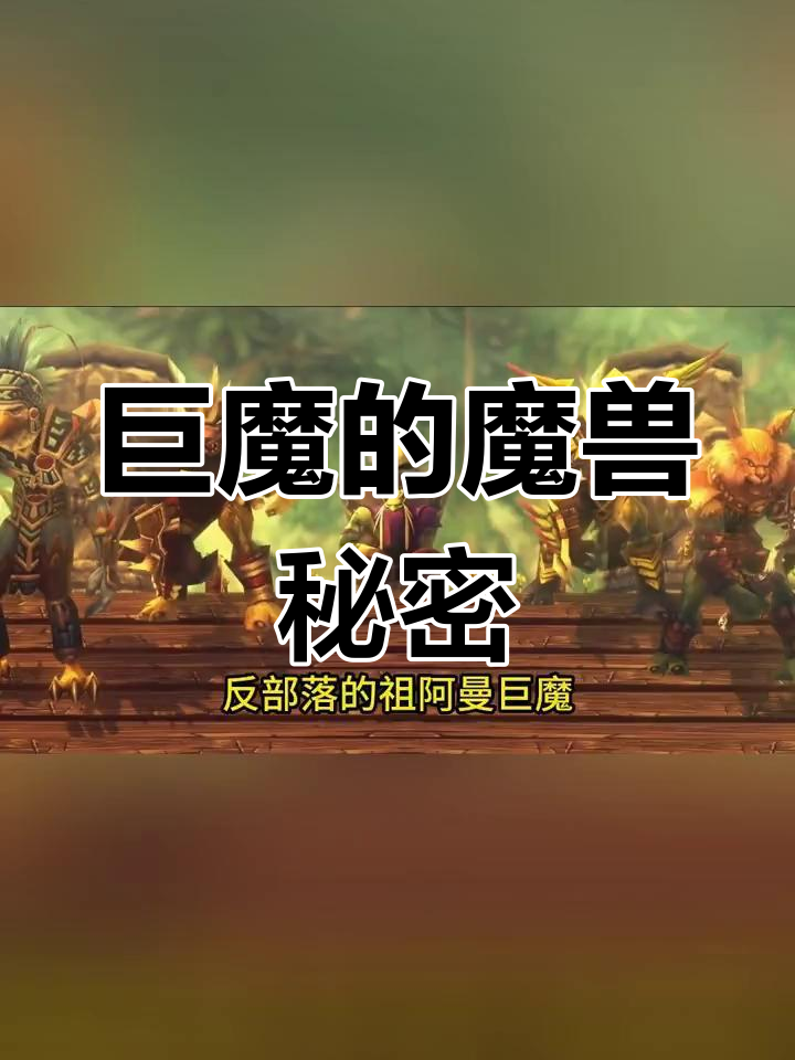 巨魔石板有什么用巨魔石板之谜，其神秘用途揭秘-第1张图片