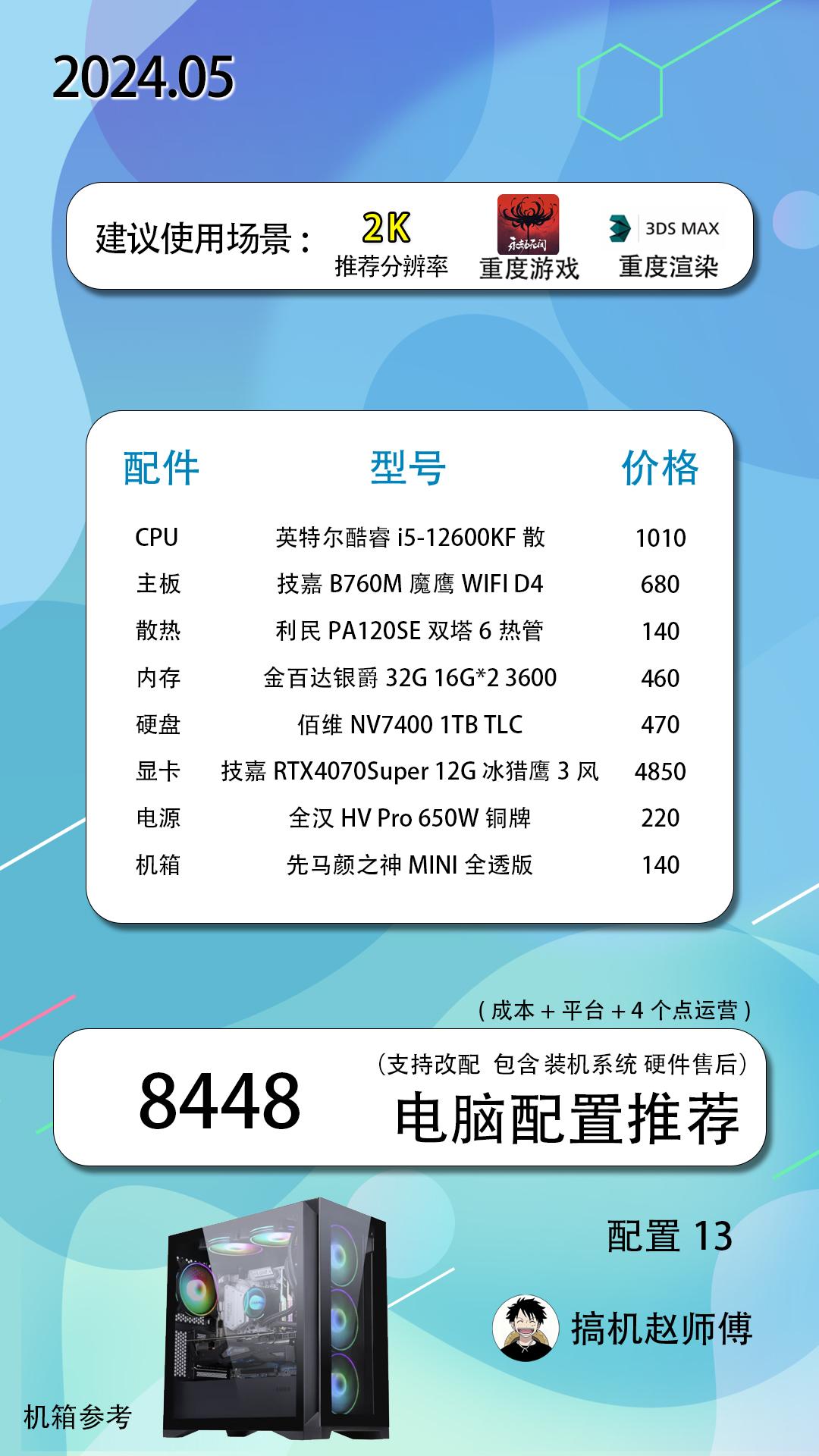 amda85600kapu相当于i几代AMD A8-5600K处理器，性能卓越的性价比之选-第3张图片