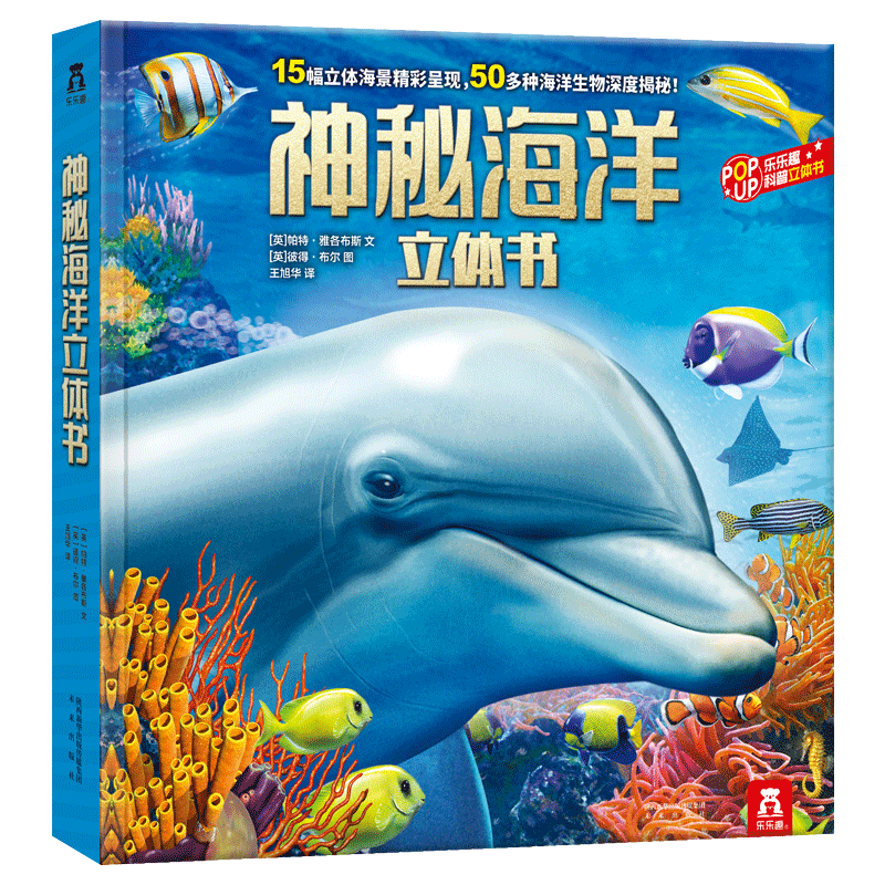 原神海灵芝，神秘的海洋宝藏-第2张图片