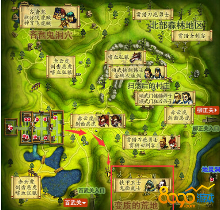 神武礼包，游戏中的珍贵宝藏-第1张图片