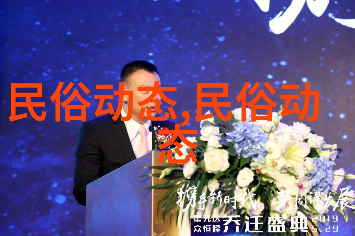 天美传媒在线完整免费网站在线观看天美传媒在线观看体验，免费网站带来的视觉盛宴-第1张图片