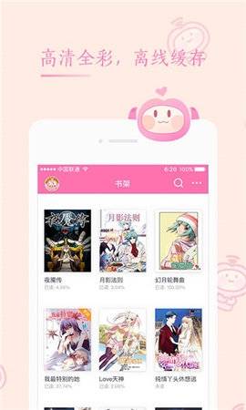 404款禁用软件APP大全免费版在线2021404款禁用软件APP大全免费版在线2021，安全使用指南-第2张图片