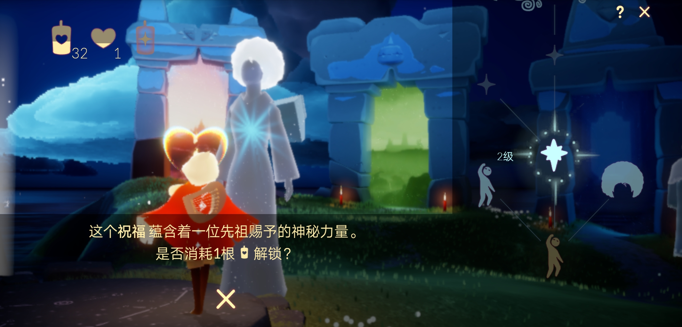 白棉裤先祖在哪里白棉裤先祖的神秘踪迹-第3张图片