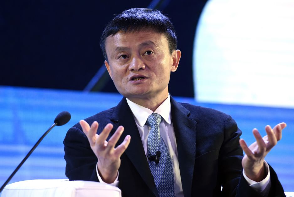 马云金融峰会演讲，引领金融科技新时代的智慧与远见-第2张图片
