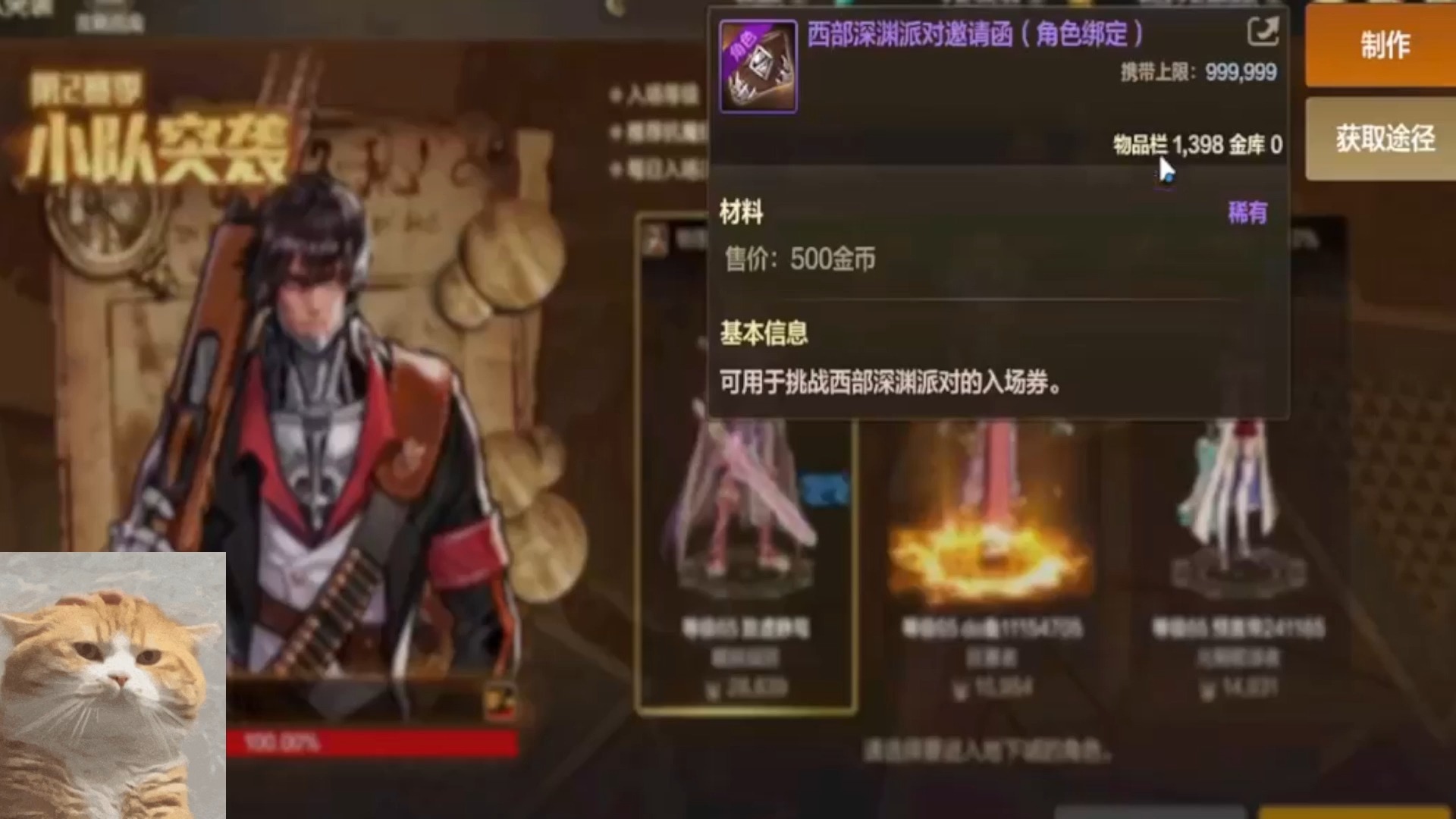 DNF剧情，探索冒险的奇幻世界-第2张图片