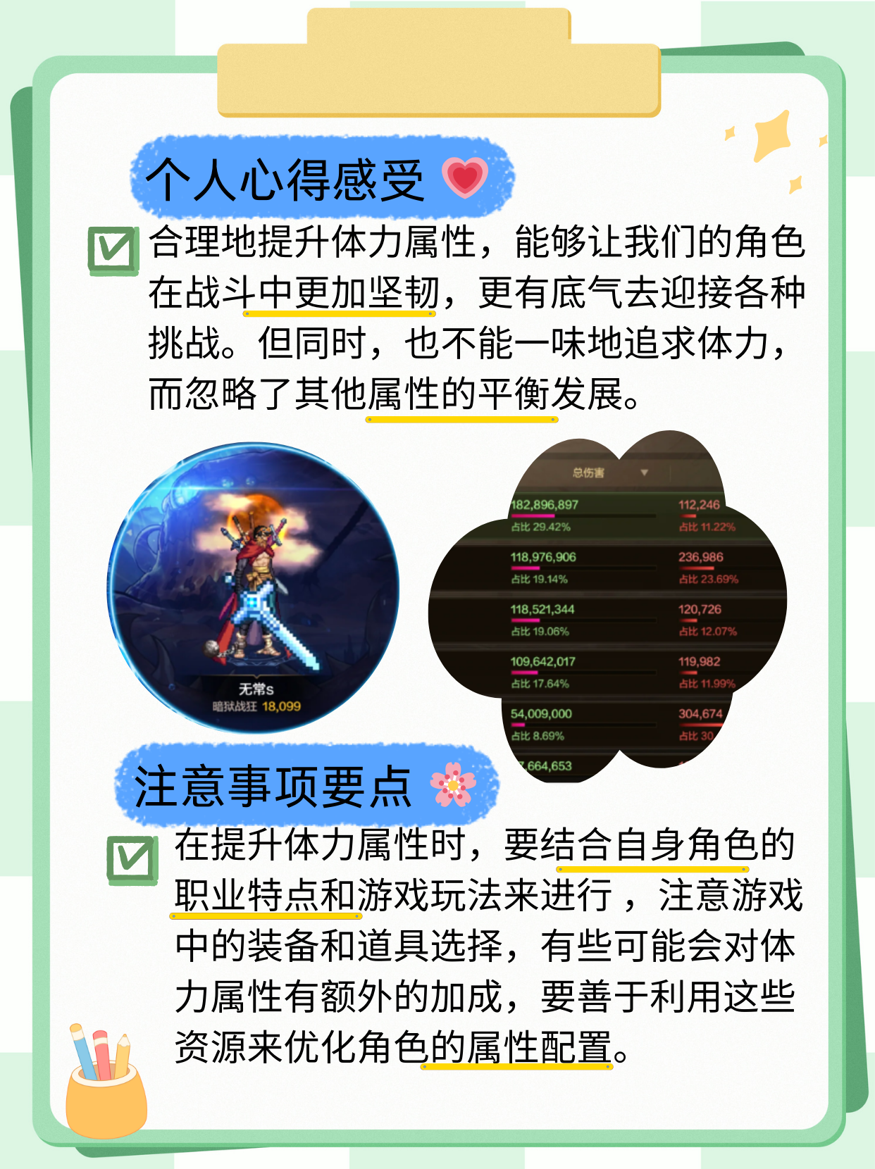 DNF剧情，探索冒险的奇幻世界-第1张图片