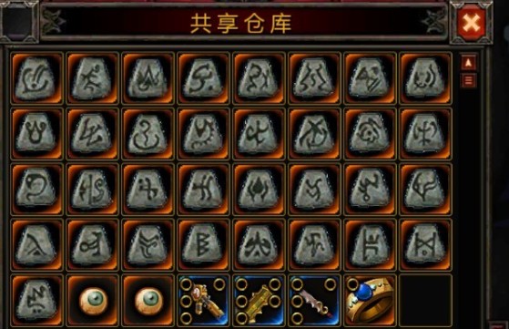 皎月符文，神秘的能量之源-第3张图片
