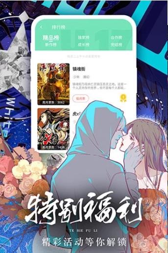 歪歪漫画登录页面免费连接歪歪漫画登录页面，免费漫画，看漫画的乐园