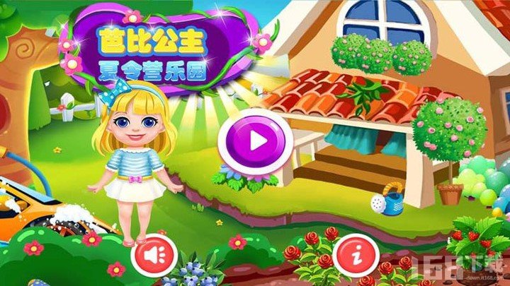 芭比视频下载安装ios芭比视频下载app最新版ios使用指南-第2张图片