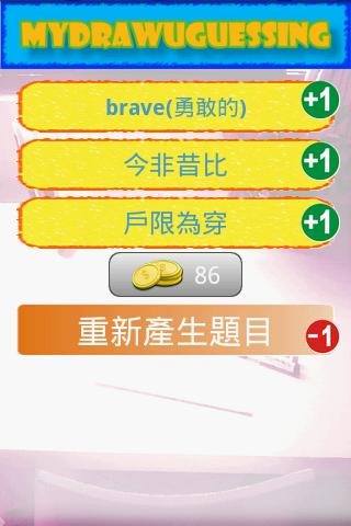 疯狂猜图攻略下载，游戏迷的必备宝典